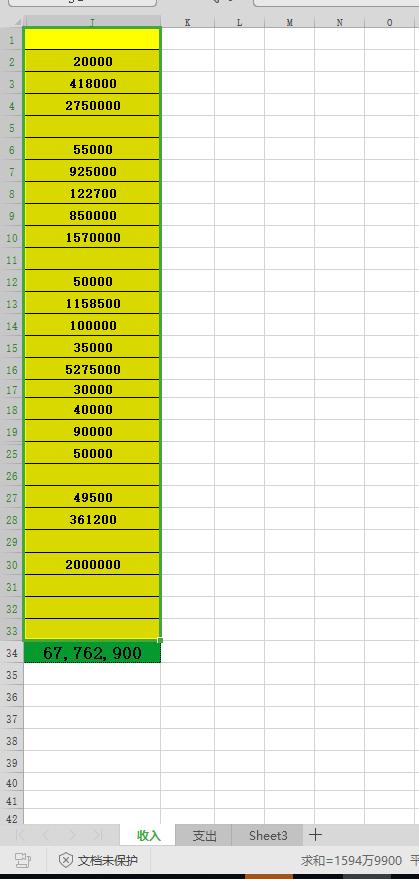 从零开始学sum函数,sum函数有几种