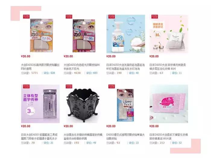 我竟然用一支口红的钱，承包了超市的半个货架？！