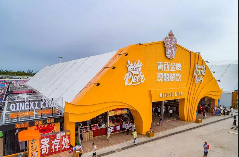 一文在手逛节不愁,活力啤酒节最强攻略来袭