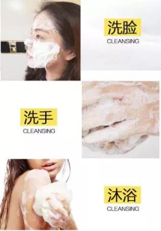 清洁毛孔的洁面皂,保持洗完脸的面部透亮