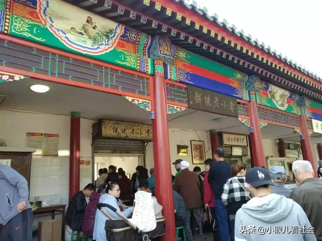 北京人爱吃什么饼,老北京人吃的饼