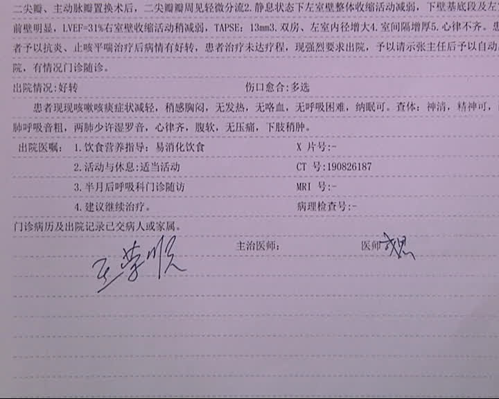 化验血收费1500元正常吗,查个血检验费1000多