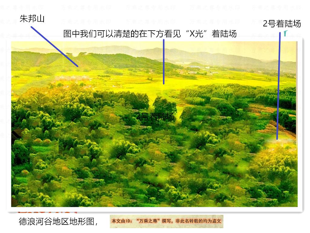 越军步兵阵地防御图,越南战争解放军单兵真实录像