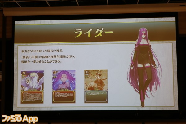 月球人心动了么？《Fate/staynight》桌游8月3日发售