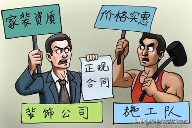 初心为始,标准化家装轻松匠造精致生活