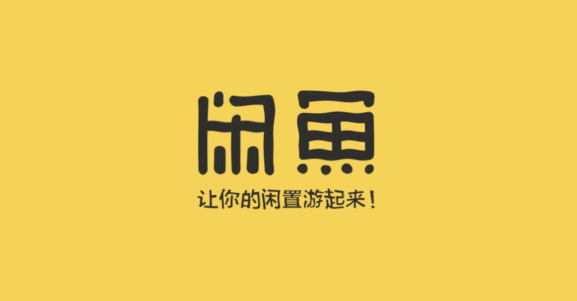 闲鱼买switch怎么避免踩坑,闲鱼卖switch被骗