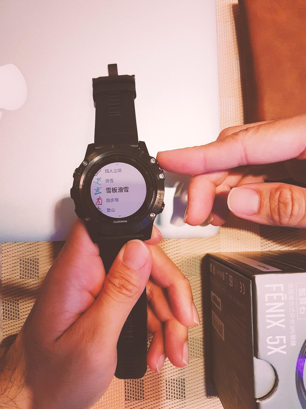 佳明garminfenix5智能手表功能,佳明手表fenix5使用技巧