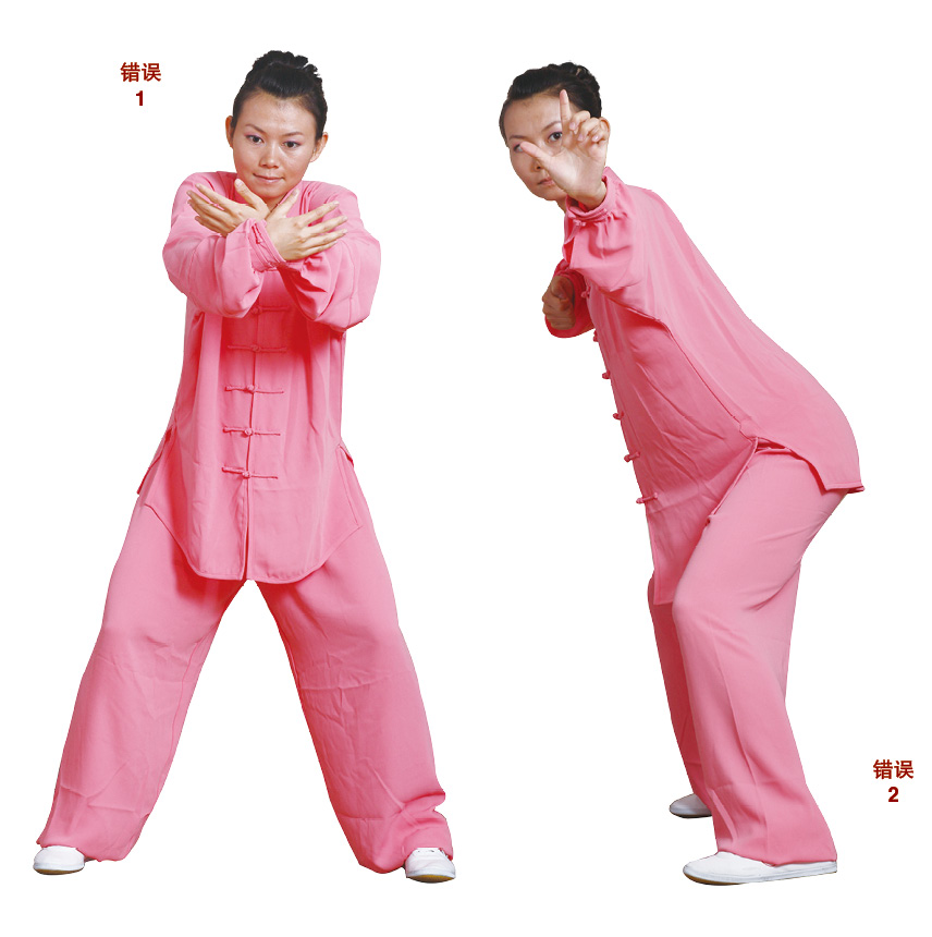 站式八段锦标准动作视频,站式八段锦标准动作