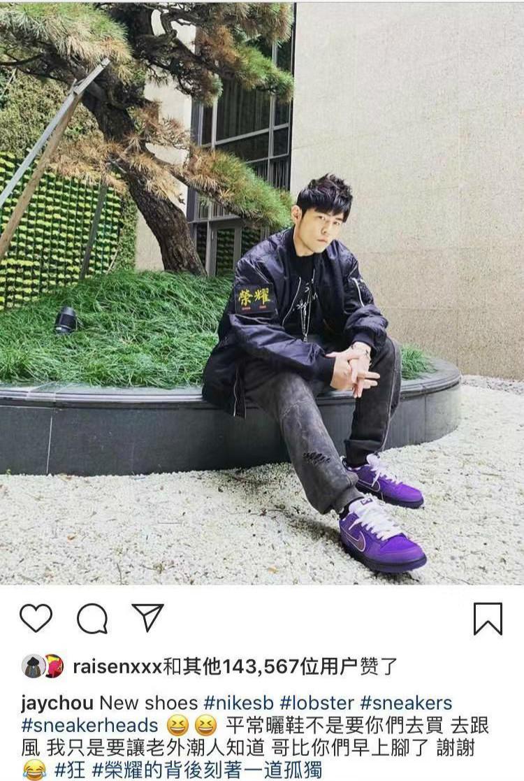 nikedunksb紫龙虾上脚,nikesbdunk紫龙虾