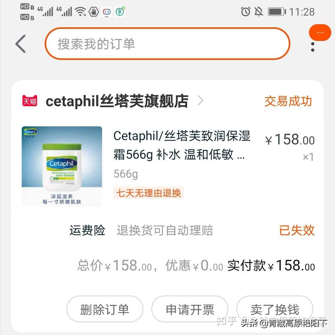 好用的宝宝面霜推荐,公认最好用的宝宝面霜