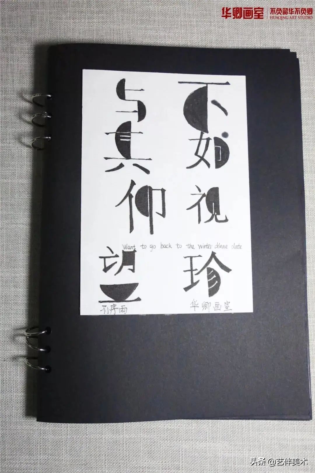 北京华卿画室2023成绩,在北京华卿画室参加美术培训好吗