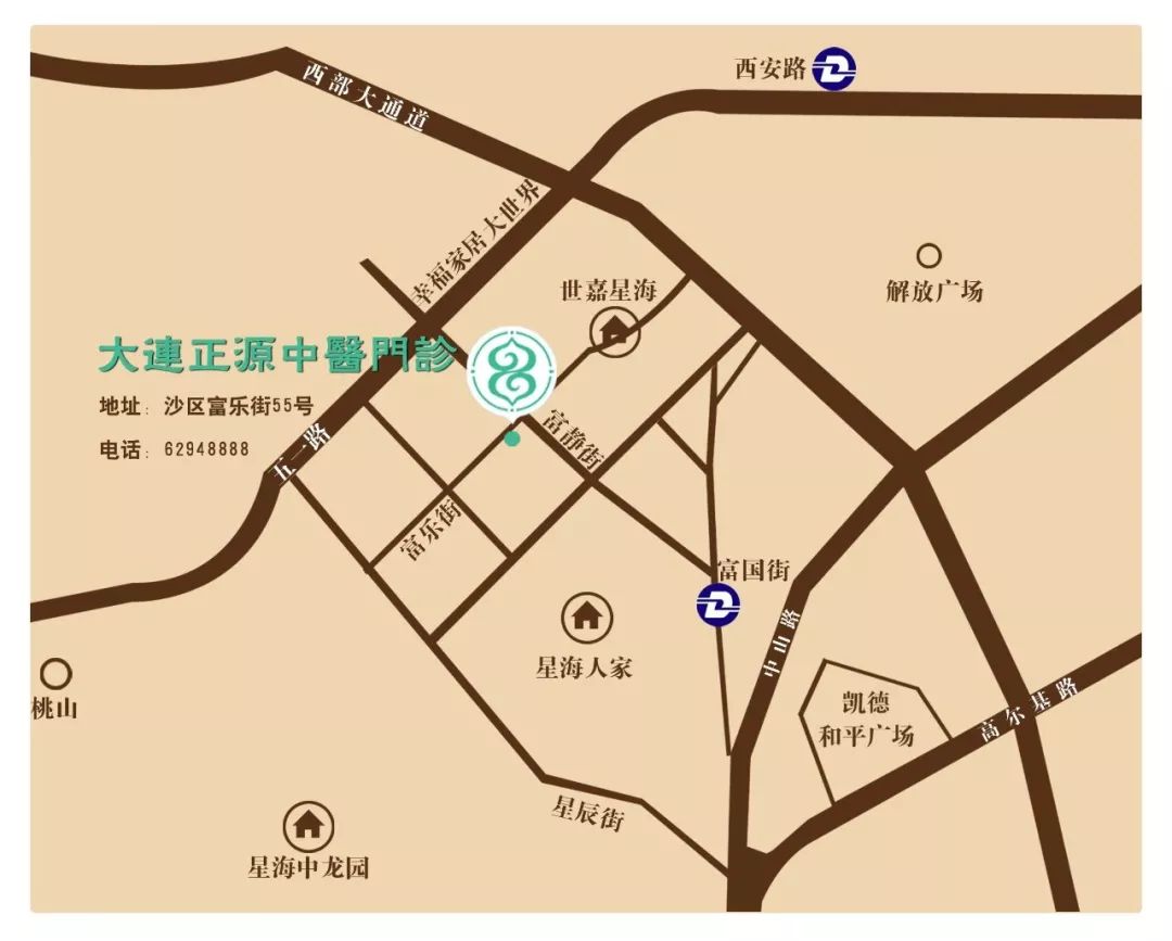 正源国医馆医生坐诊时间表,大连正源中医门诊怎么样