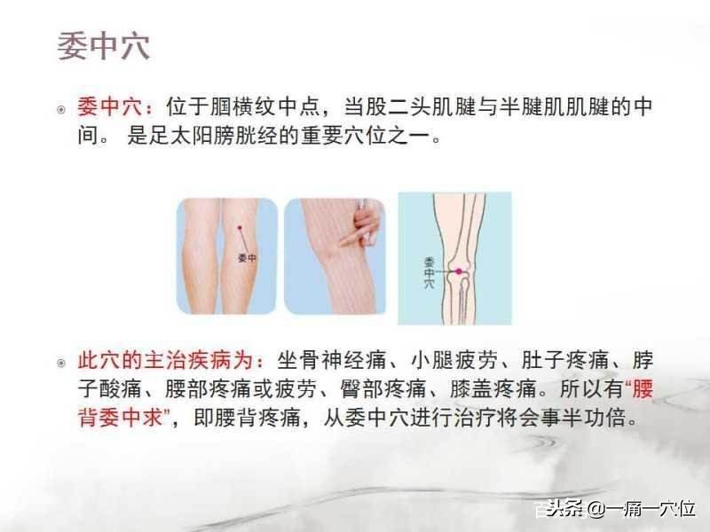 老年足跟痛的治疗方法,老年人足跟痛一招教你解决