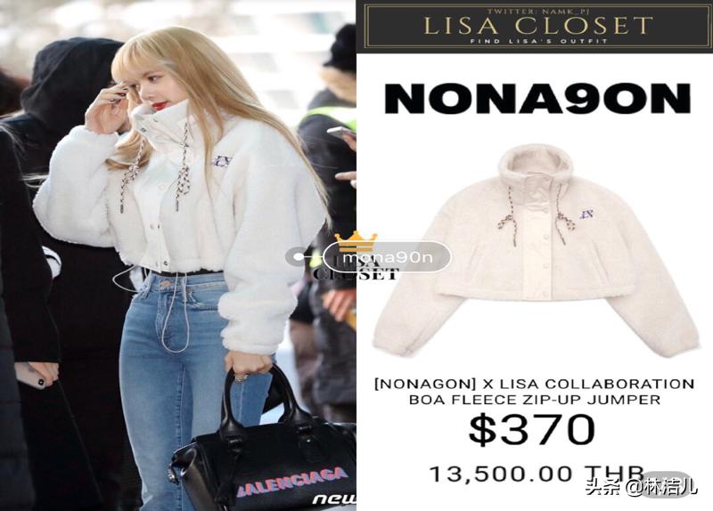 人间富婆lisa衣服价格,为什么说lisa是富婆