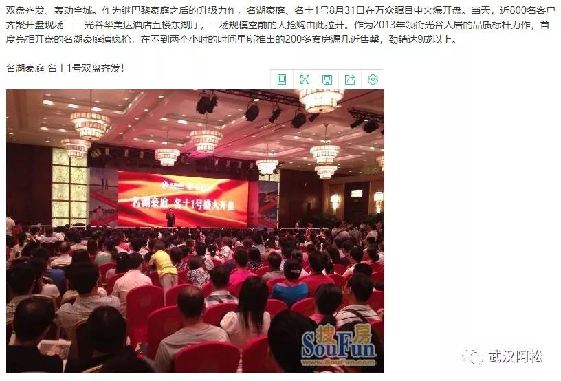 之前买的都笑开花了!光谷三环边77平两房!旁边有好学校!