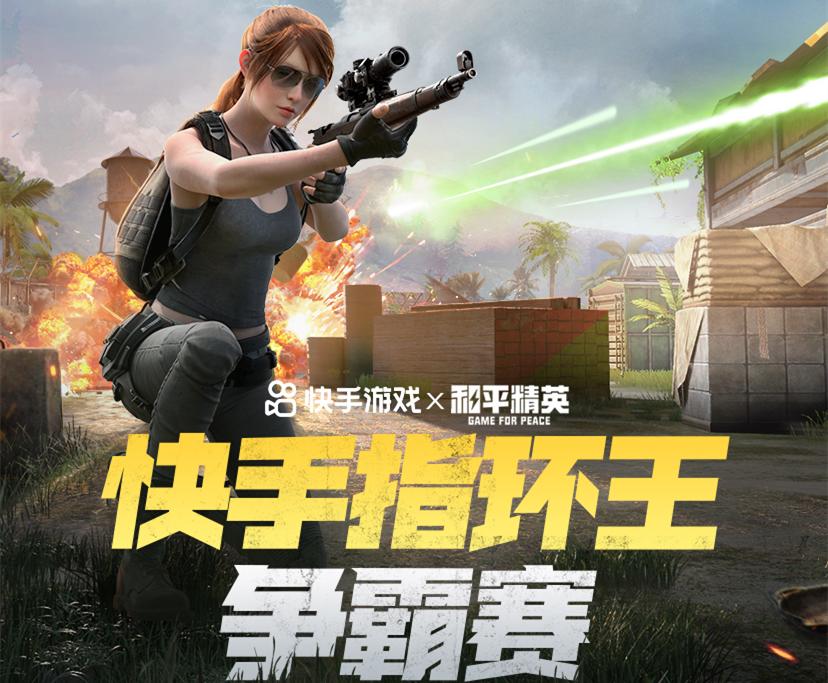 和平精英各大主播的键位设置,和平精英最舒服的3指操作键位