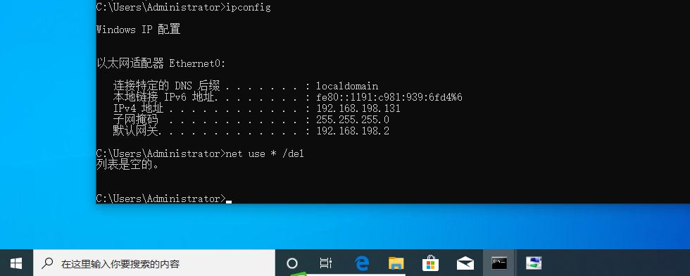 访问共享电脑打印机出现访问权限,win10共享打印机提示用户名和密码
