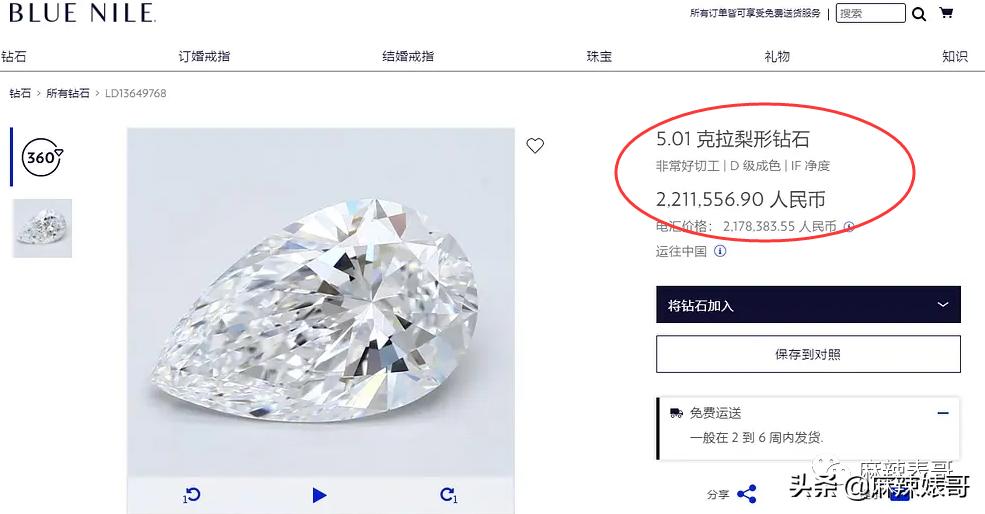 劳斯莱斯请“网红”夫妻,劳斯莱斯请了两个网红是谁