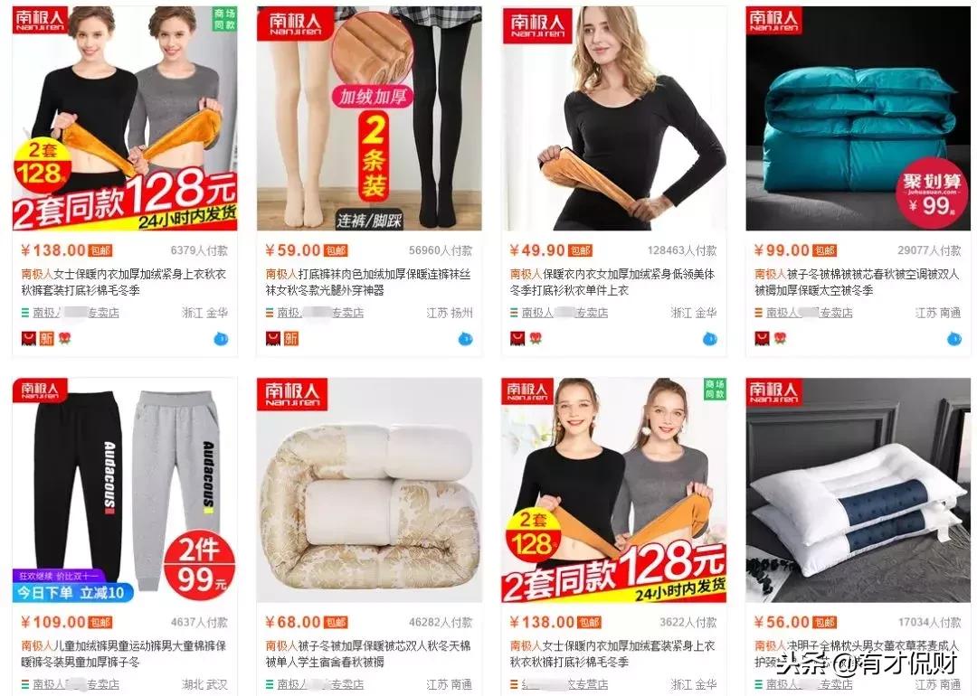 恒源祥保暖内衣是卖吊牌的吗,保暖内衣的标签是假的吗