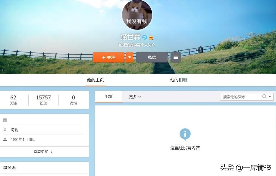閮界編绔瑰緪鏌愯鍒ゅ垜浜嗗悧,閮界編绔瑰啓鎵嬪緪鏌愯鎷樼暀浜嗗悧