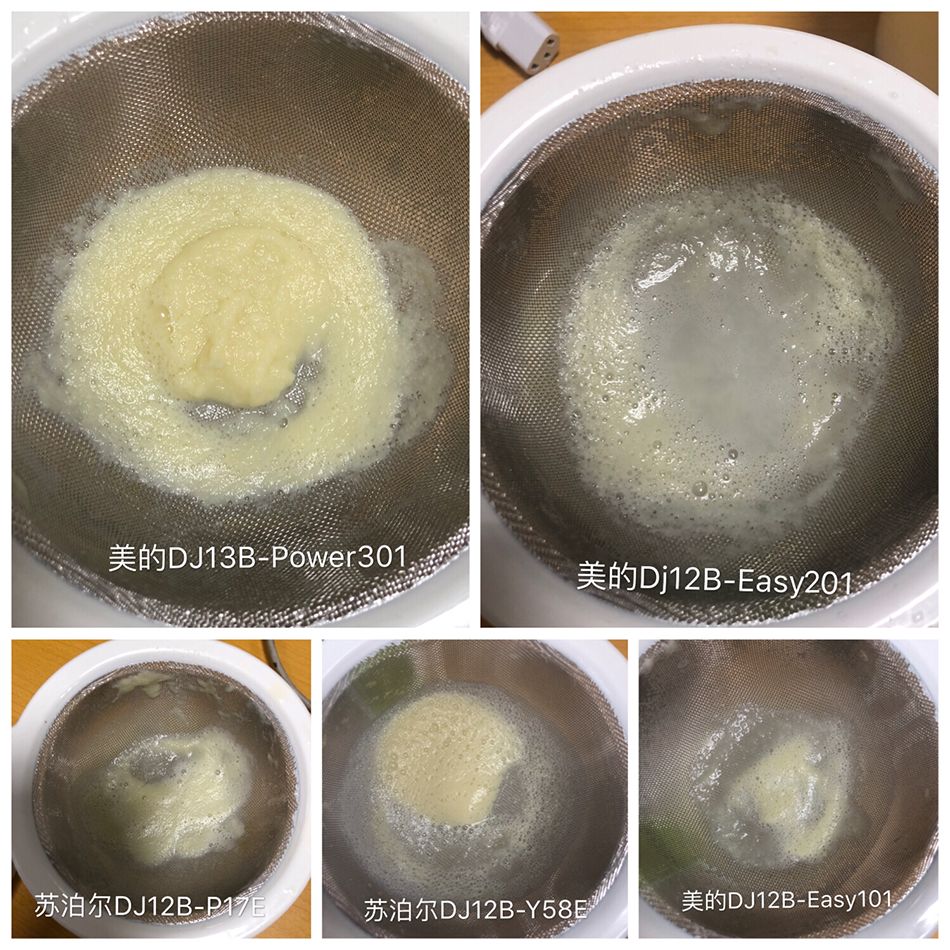 最细腻的破壁豆浆机测评,豆浆机哪一款好喝