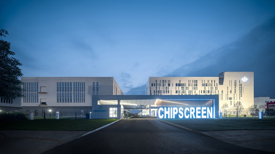 成都微芯药业原创药一期生产基地,微芯药业