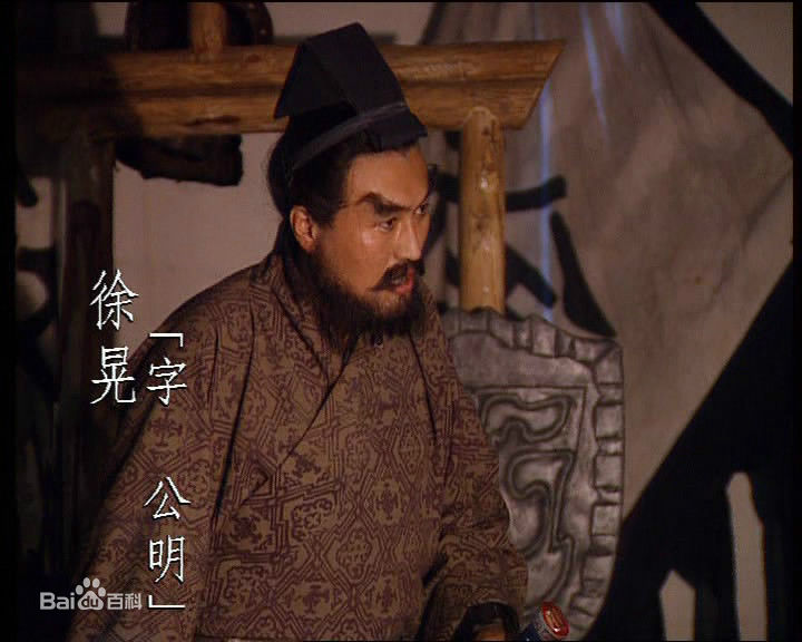 为什么说梁山好汉都是神仙,梁山为什么只有宋江有字