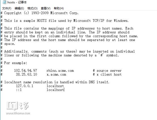 修改hosts让电脑只能访问指定网站,怎么修改hosts的浏览器主页