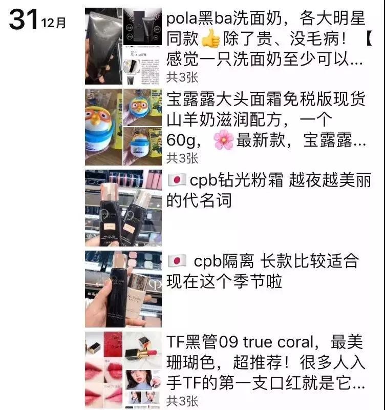 新电商法对代购的冲击,新电商法出台的意义