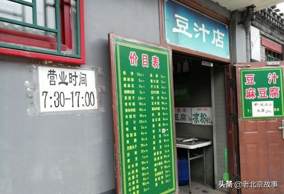 怀念曾经的北京,老北京崇文胡同的回忆