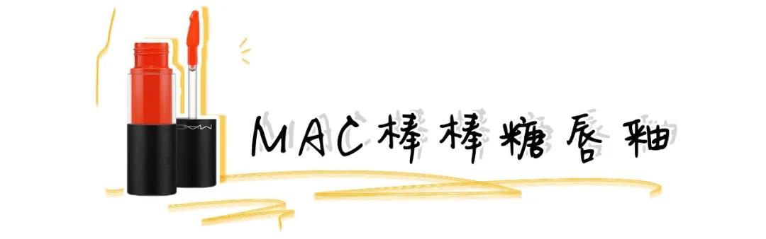 别再乱买了，今夏超显白的8支口红都在这里，太好看了