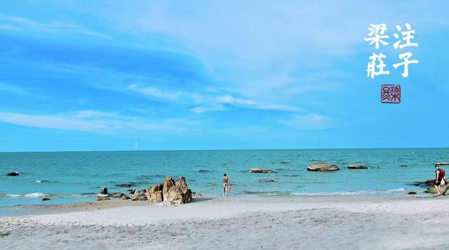 梁冬如何成为一个终身魅力的人,梁冬说人生最好状态