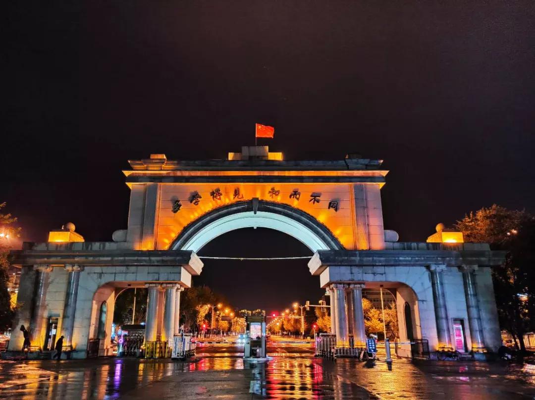 辽宁省普通高等院校(二十二)渤海大学