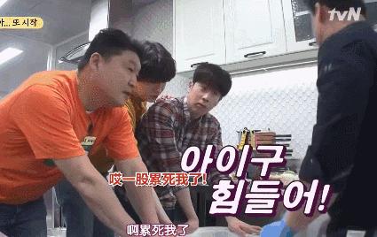 豆瓣评分最高的韩综是哪个,神仙韩综