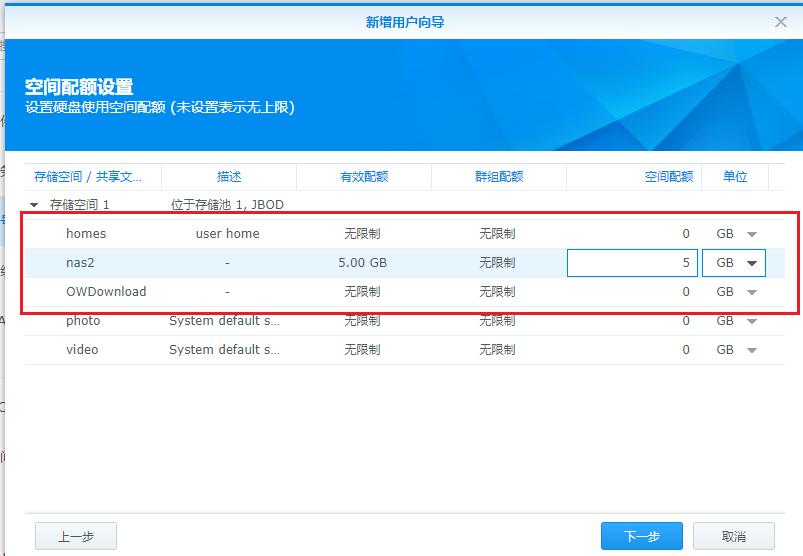 家庭NAS部署指南群晖篇二——那些“用了就回不去”的群晖套件
