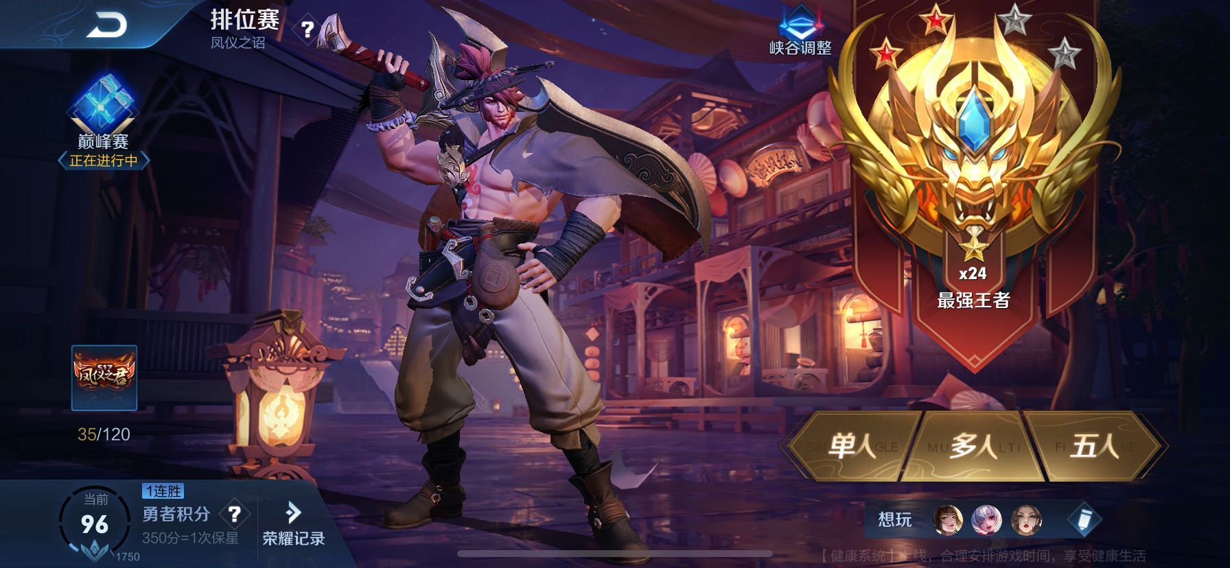 苹果14玩王者荣耀卡顿怎么解决460,苹果11打王者荣耀卡顿460怎么办