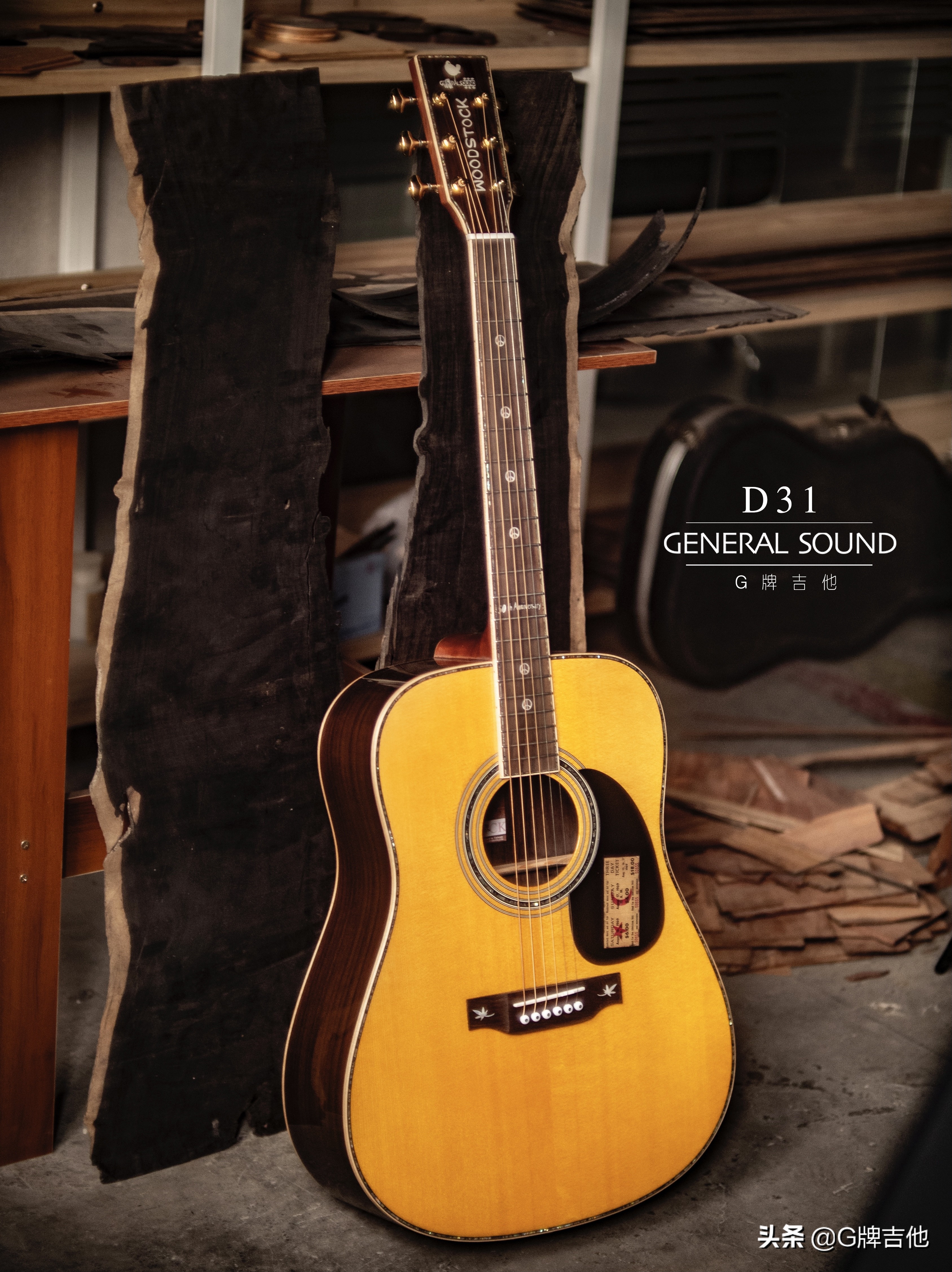g牌吉他视频大全,g牌吉他属于什么档次