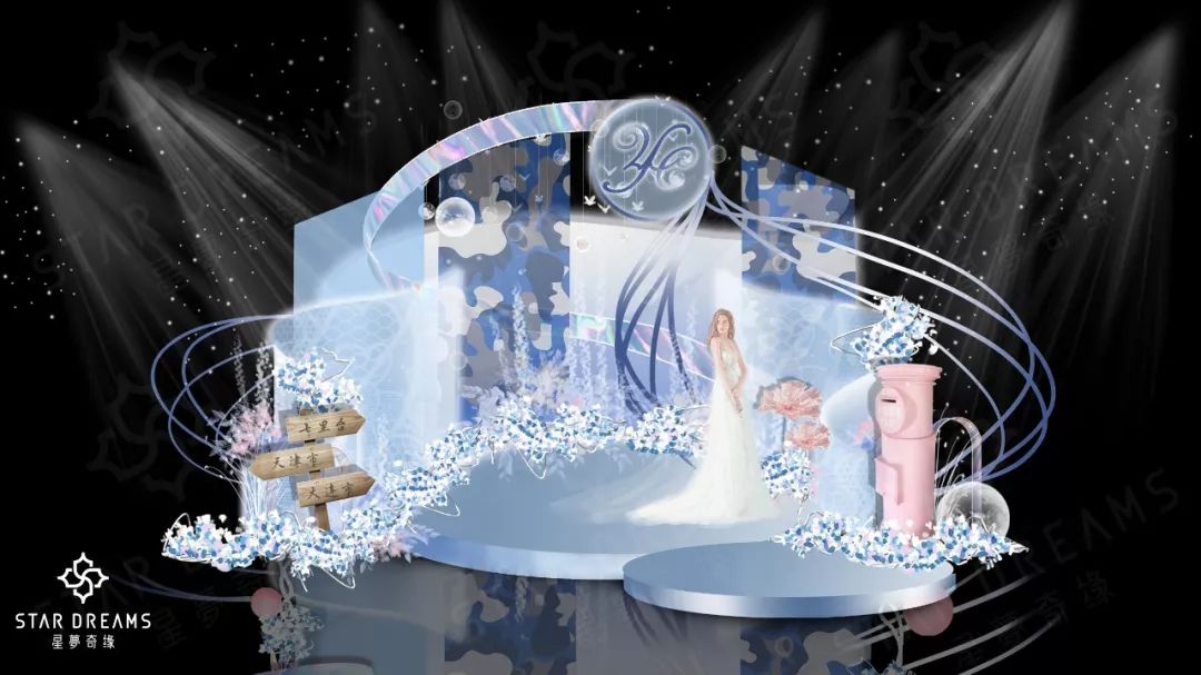 把深海的蔚蓝和小鹿眼里的星辰，都揉进了这场婚礼