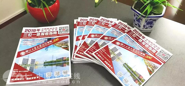 直击2020浙江高考,助力高考为莘莘学子保驾护航