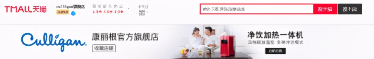 康丽根全屋净水系统,康丽根净水广灵大道店