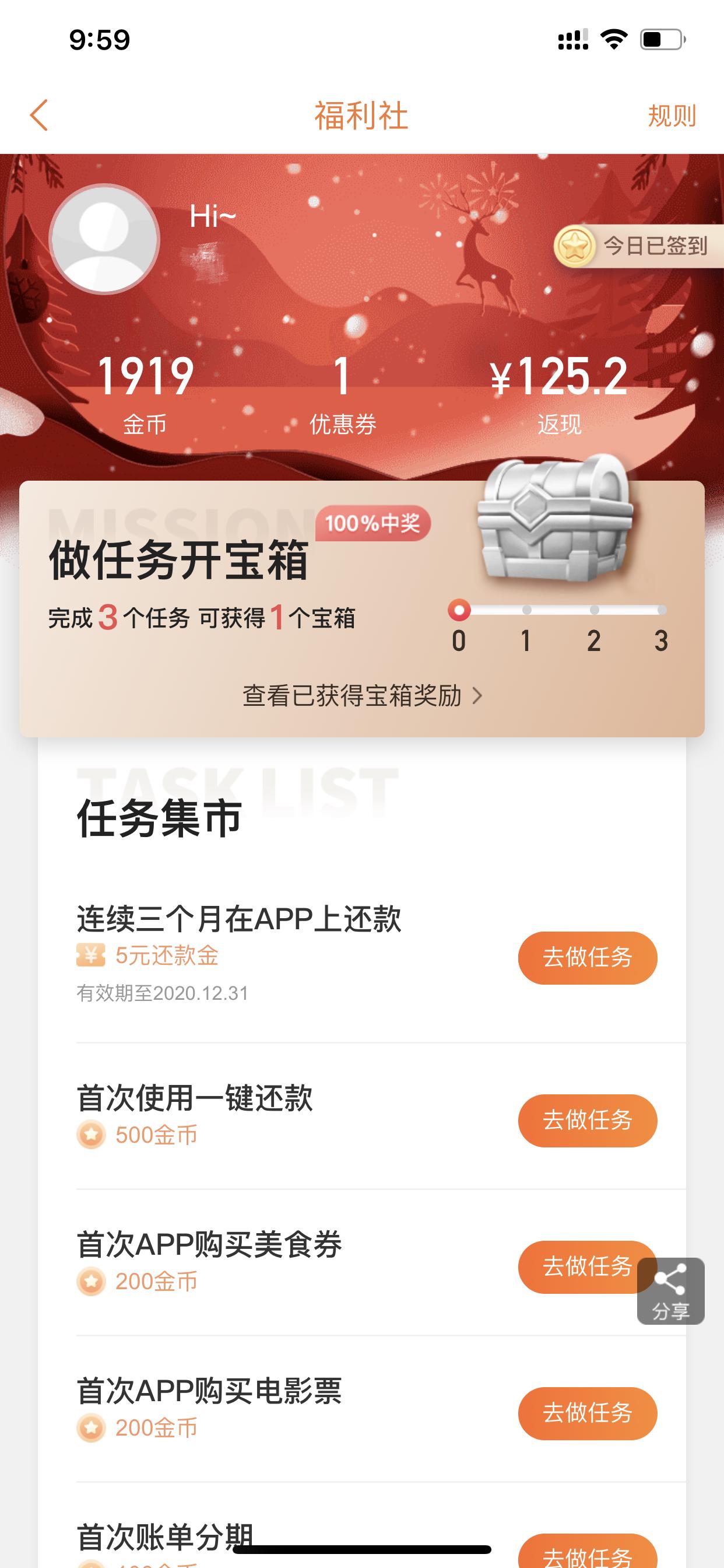 多张信用卡只有一个额度,多张信用卡选哪个卡好办