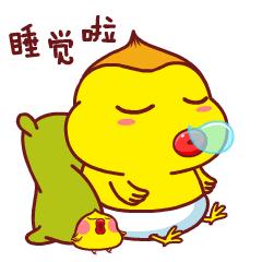 用蝉的鸣叫陪你对着星空遥望，用一声问候催你早入梦乡，晚安！