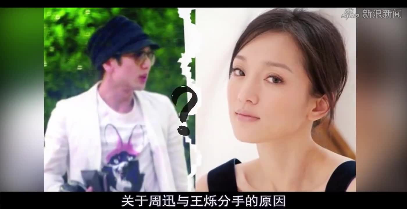 窦鹏当年做了什么，让周迅伤心欲绝，从此恋爱不再对男人死心塌地