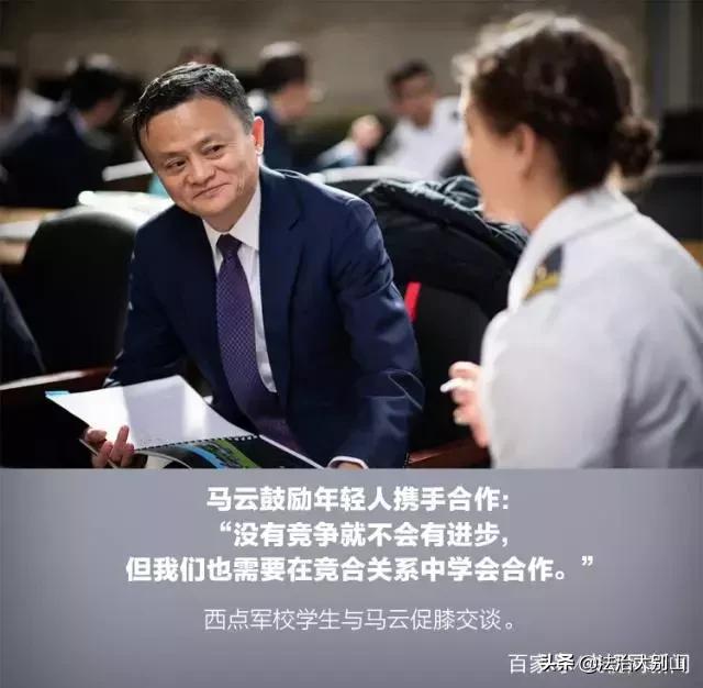 马云在西点军校演讲视频领导力,马云在西点军校的精彩演讲