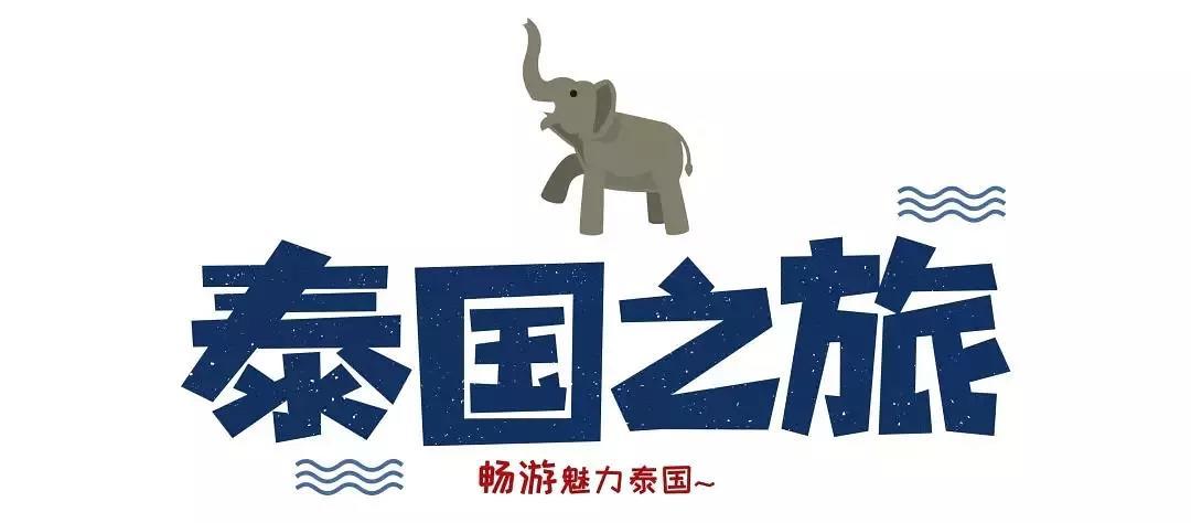 泰国小众香水哪个牌子好,泰国本地最出名香水