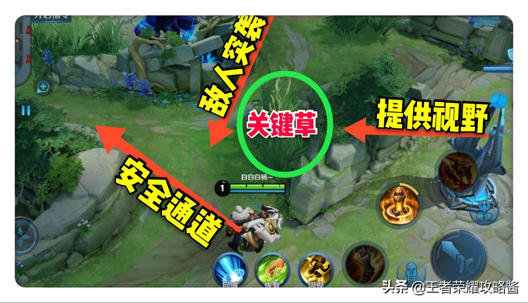 王者荣耀推塔最快的组合,王者荣耀推塔最快的组合5人