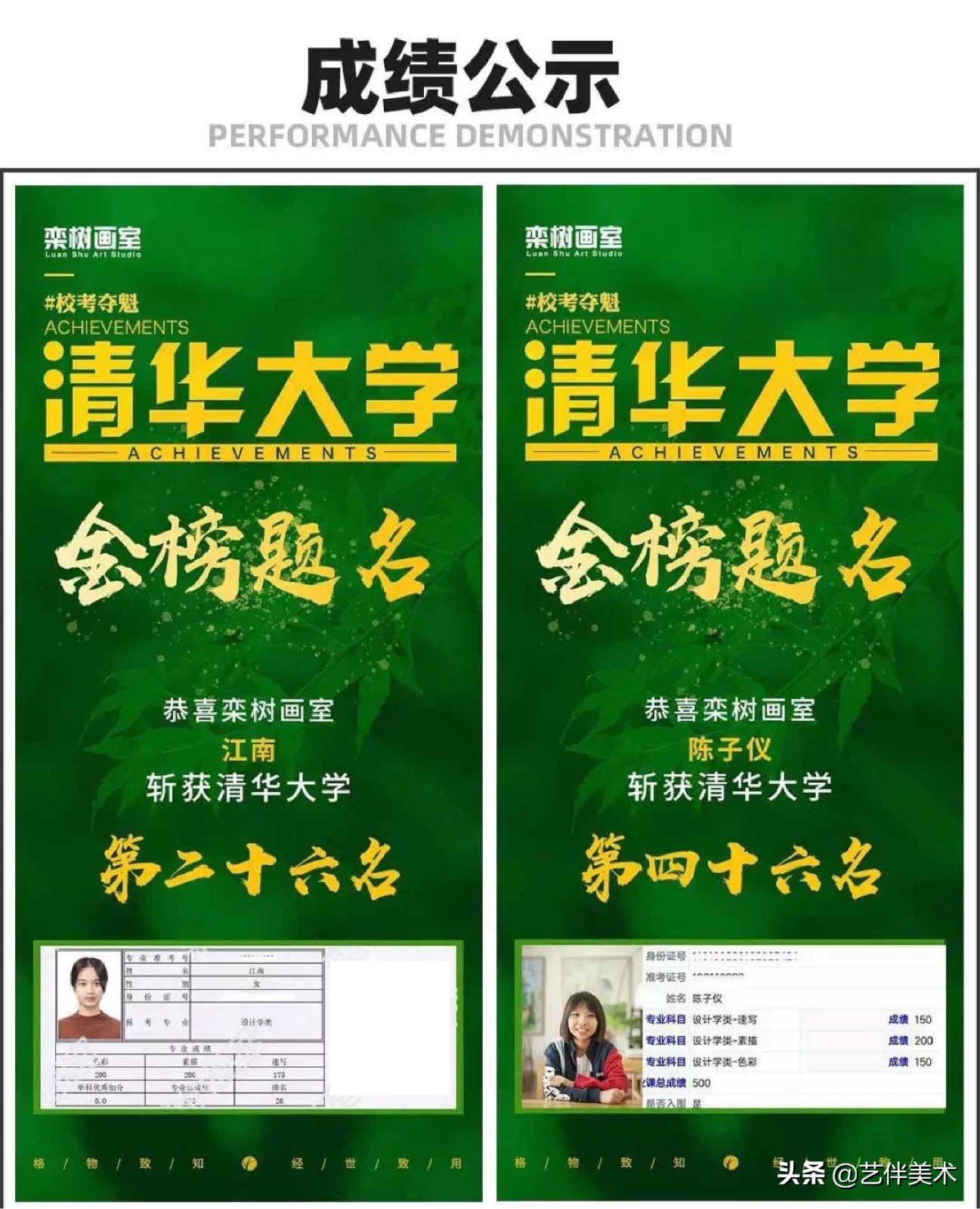 栾树画室宋庄校区,北京栾树画室集训费