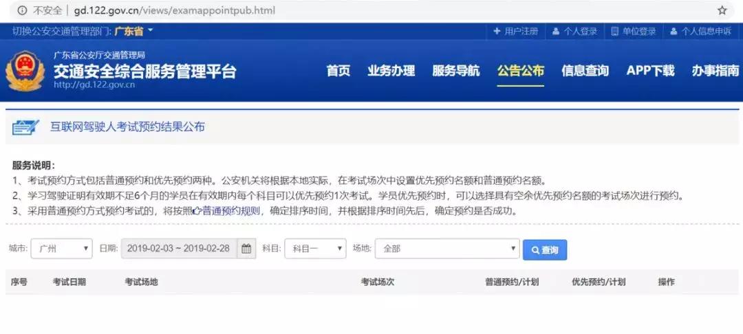 考驾驶证的朋友关注我,考驾照的朋友们快来接好运啦