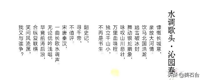 一块价值20亿奇石,价值1800万的奇石