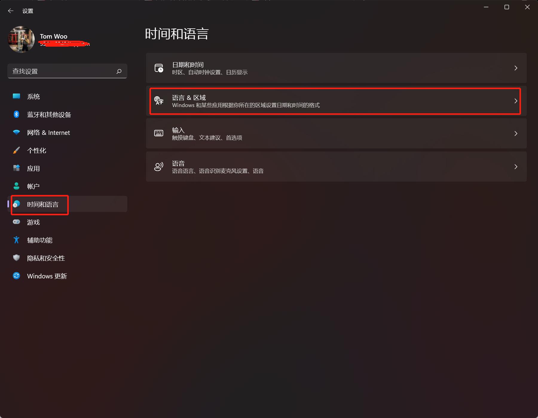 win11输入文字反应慢,windows11中文输入闪烁